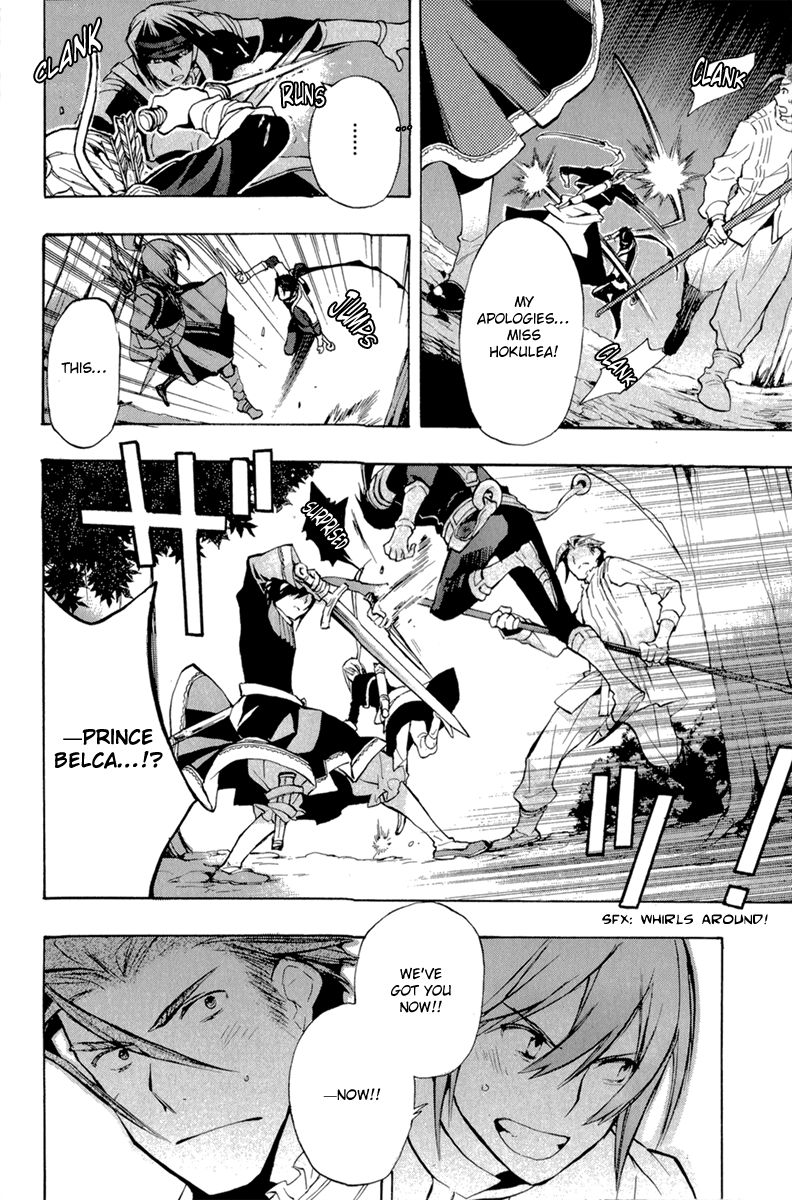 +C: Sword and Cornett Chapter 38 page 20 - Chapter 38