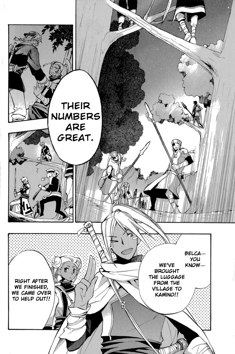 +C: Sword and Cornett Chapter 38 page 28 - Chapter 38