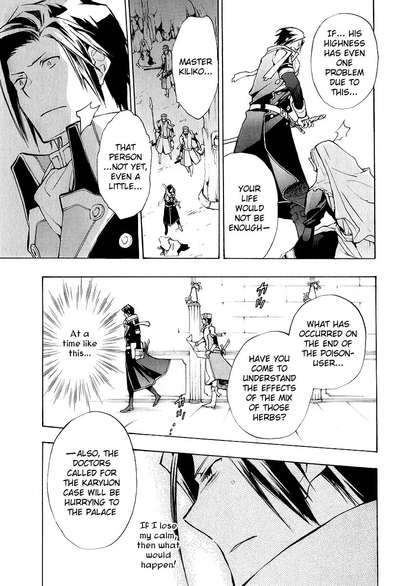+C: Sword and Cornett Chapter 39 page 18 - Chapter 39