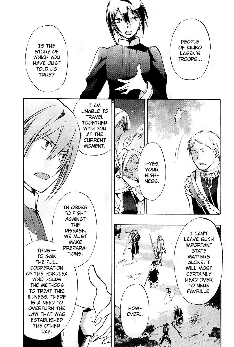+C: Sword and Cornett Chapter 39 page 6 - Chapter 39