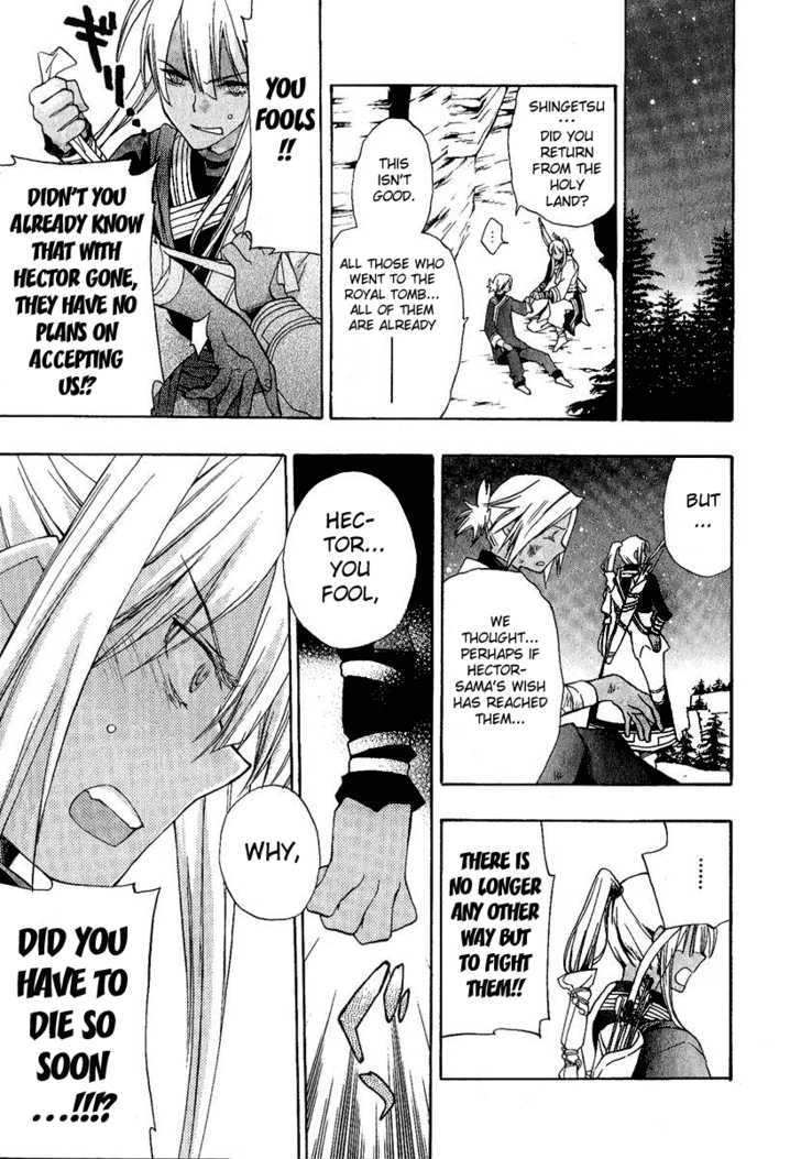 +C: Sword and Cornett Chapter 4 page 3 - Chapter 4 : Op. 4