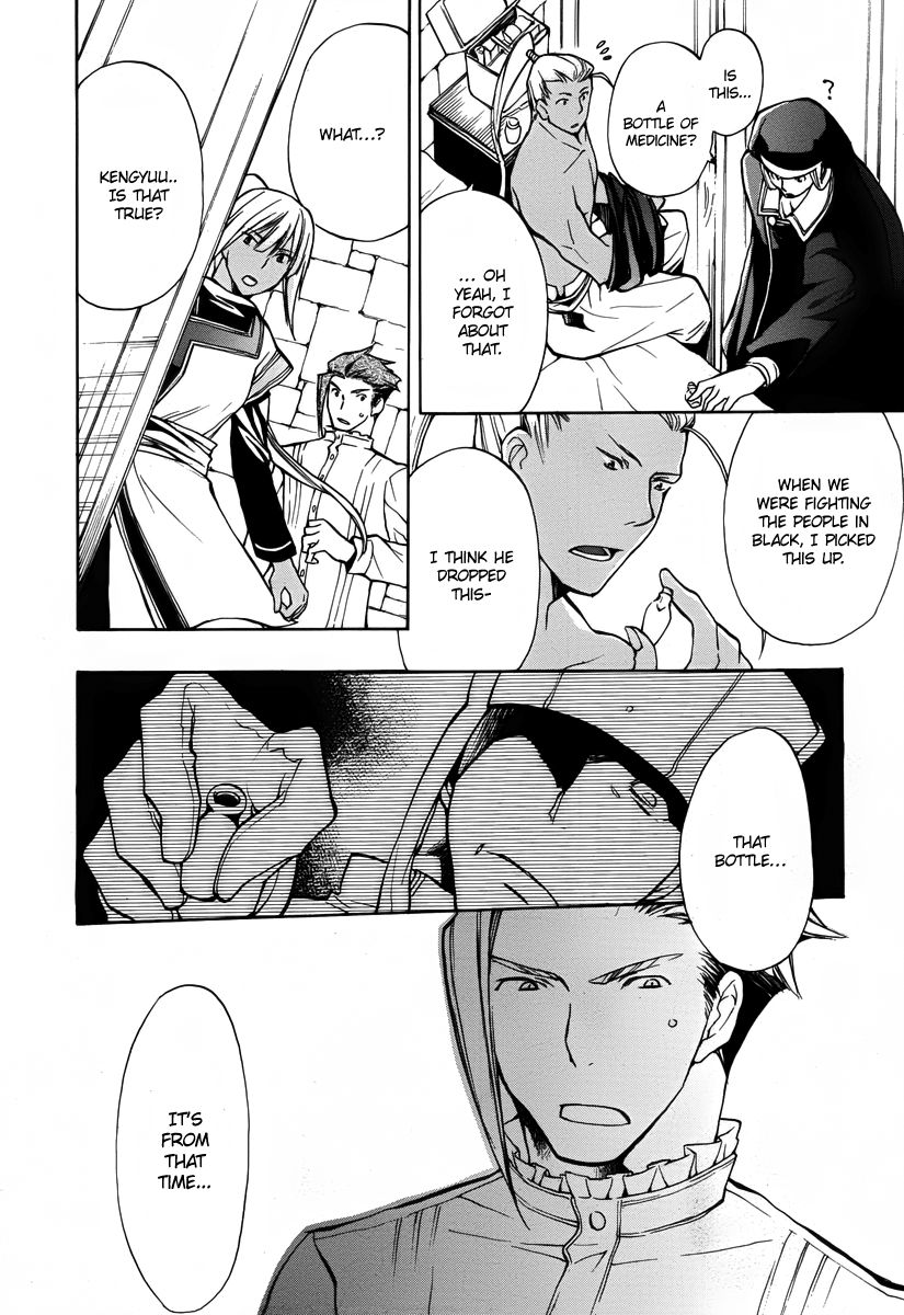 +C: Sword and Cornett Chapter 40 page 12 - Chapter 40