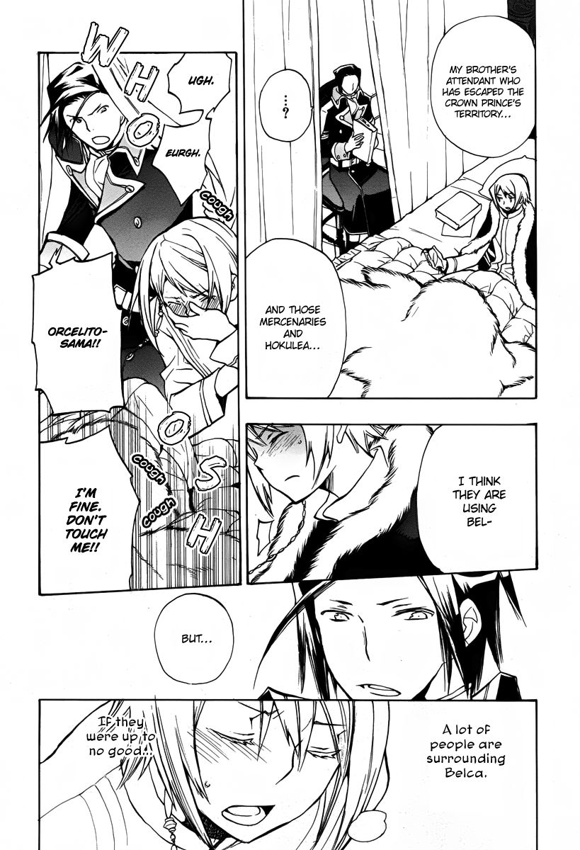 +C: Sword and Cornett Chapter 40 page 20 - Chapter 40