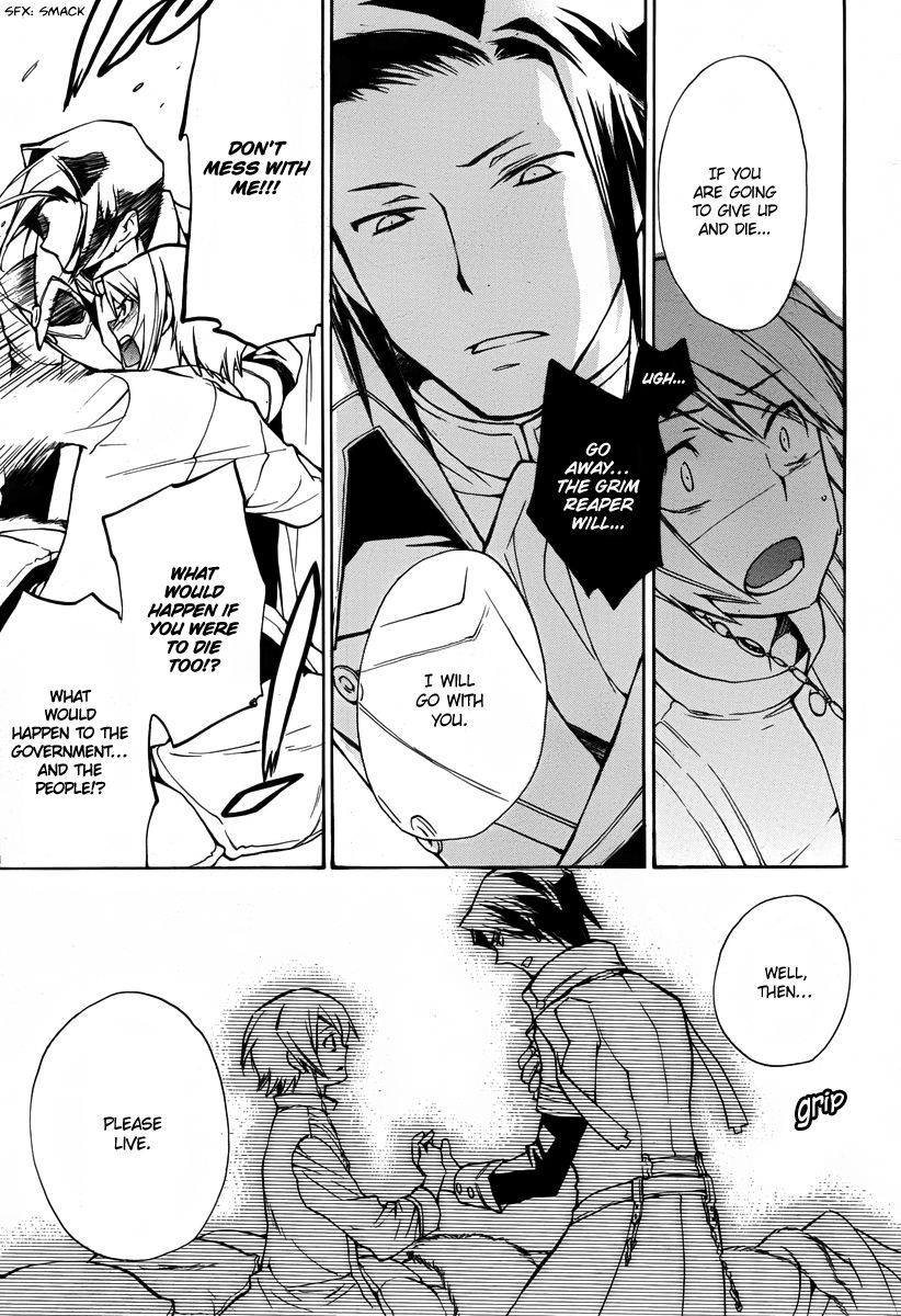 +C: Sword and Cornett Chapter 40 page 25 - Chapter 40