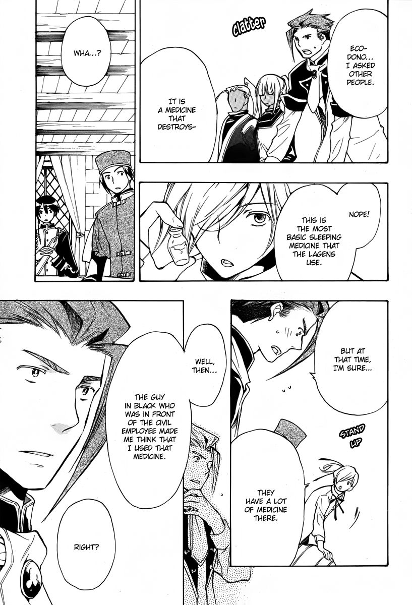 +C: Sword and Cornett Chapter 40 page 31 - Chapter 40