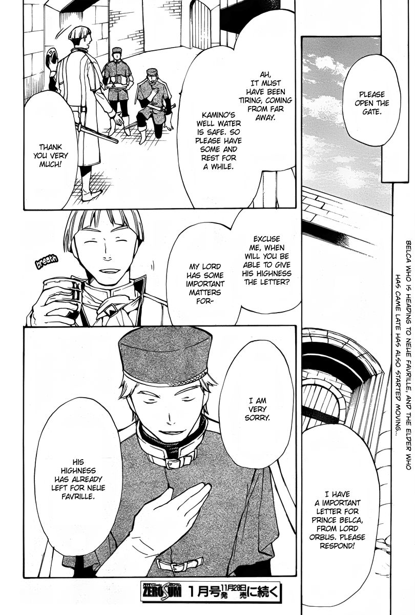 +C: Sword and Cornett Chapter 40 page 36 - Chapter 40