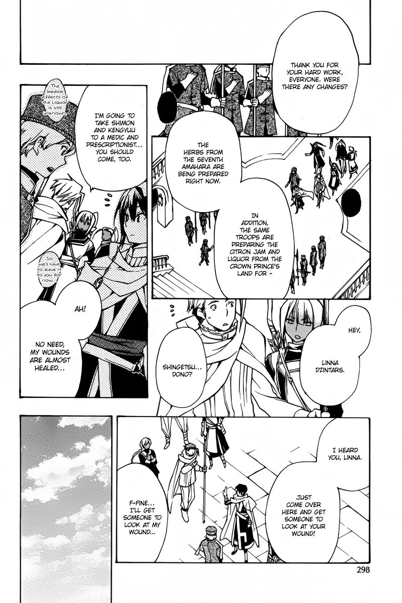 +C: Sword and Cornett Chapter 40 page 8 - Chapter 40