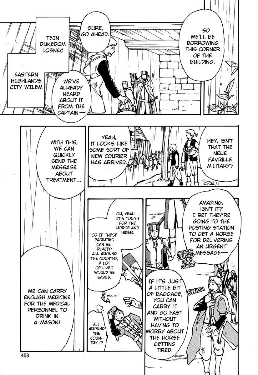 +C: Sword and Cornett Chapter 41 page 9 - Chapter 41