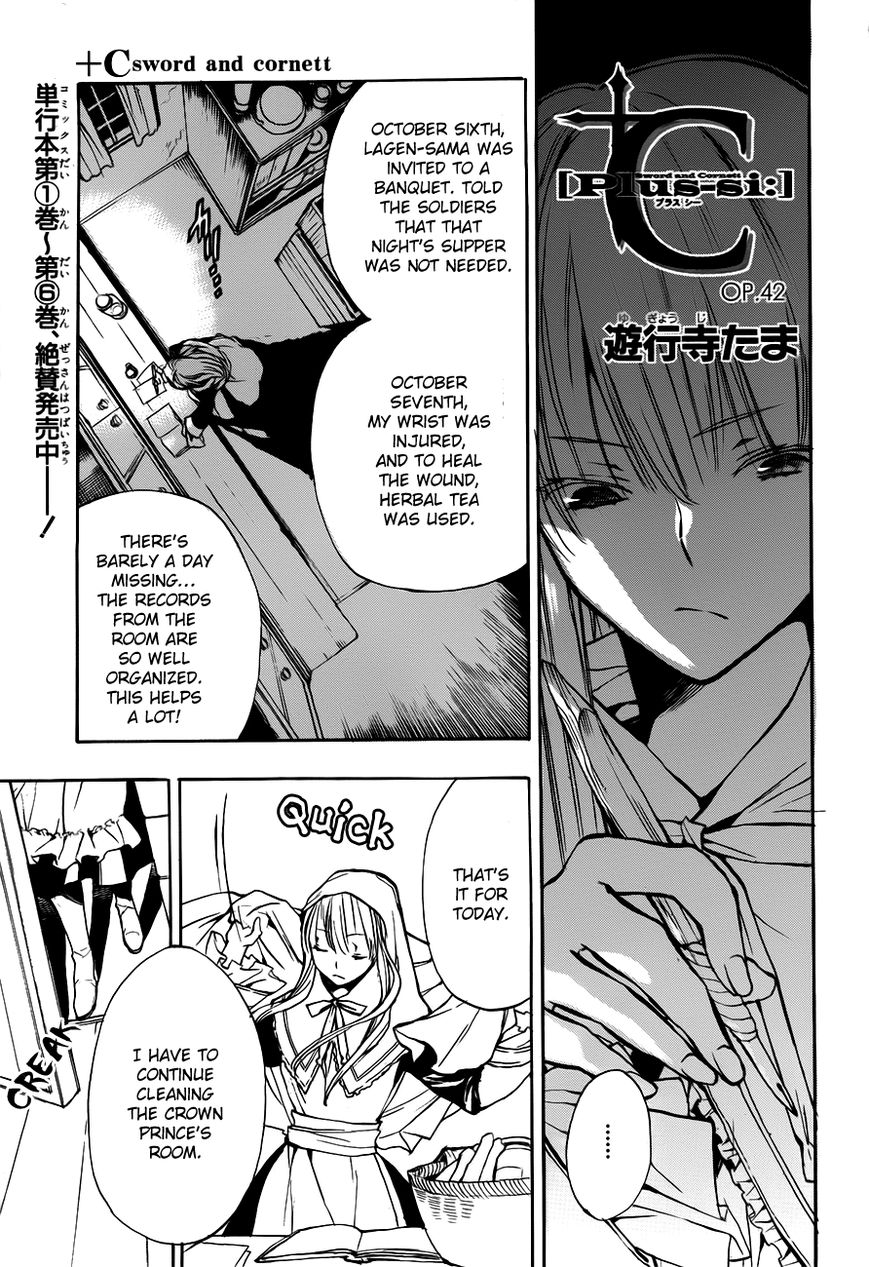 +C: Sword and Cornett Chapter 42 page 1 - Chapter 42