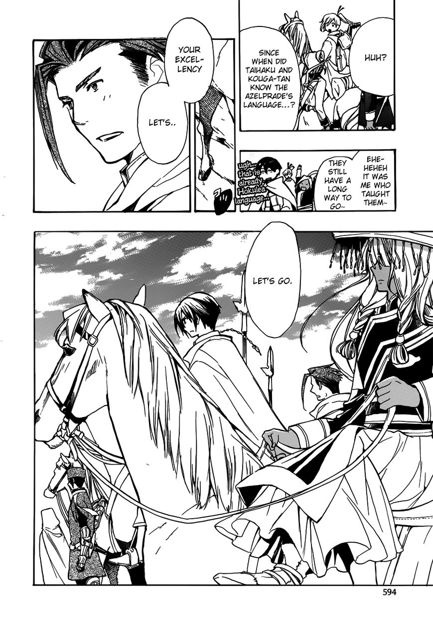 +C: Sword and Cornett Chapter 42 page 10 - Chapter 42
