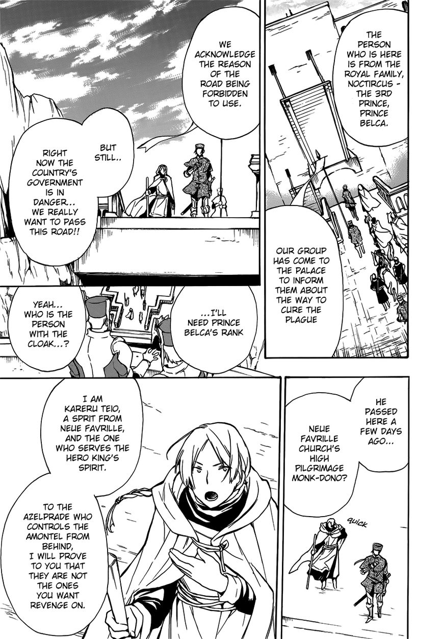 +C: Sword and Cornett Chapter 42 page 11 - Chapter 42