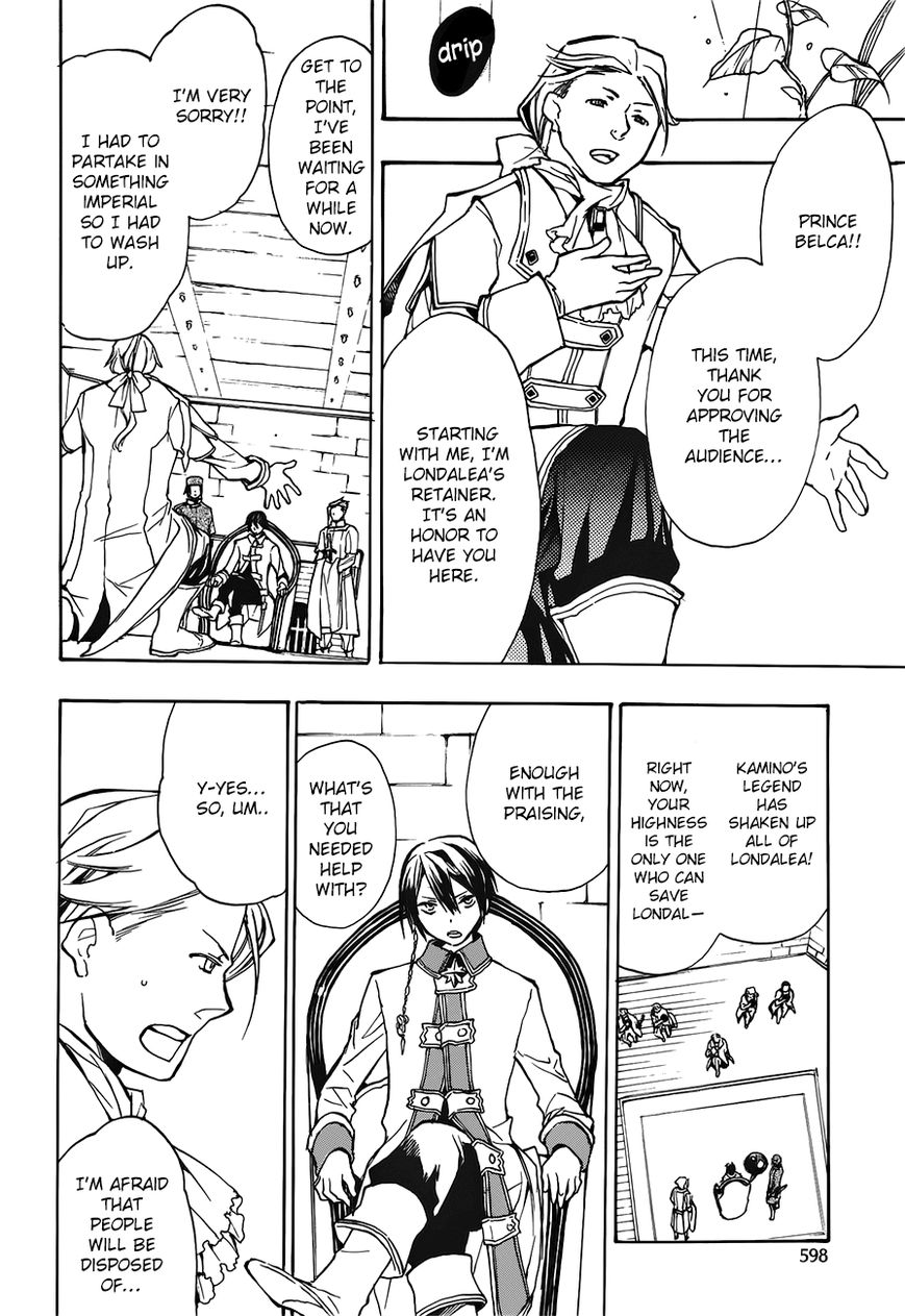 +C: Sword and Cornett Chapter 42 page 14 - Chapter 42