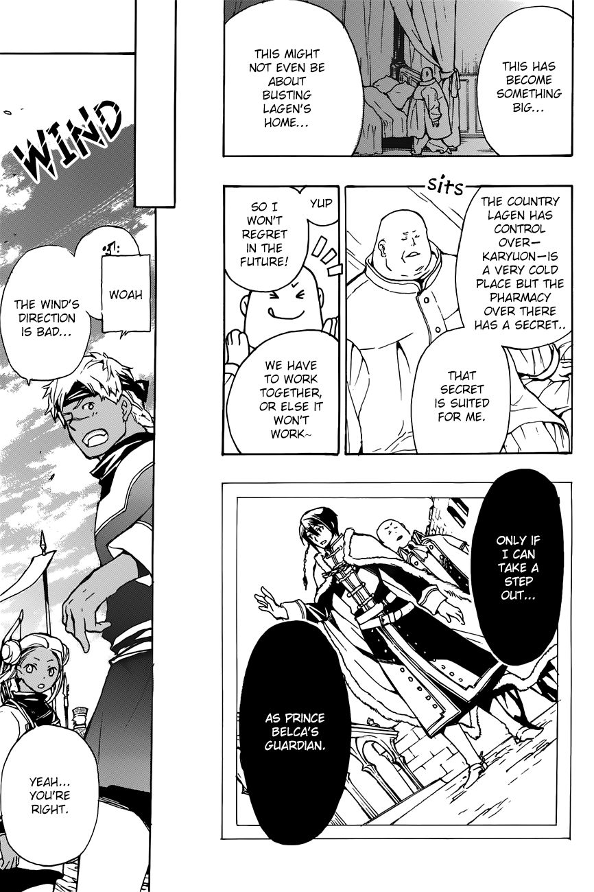 +C: Sword and Cornett Chapter 42 page 9 - Chapter 42