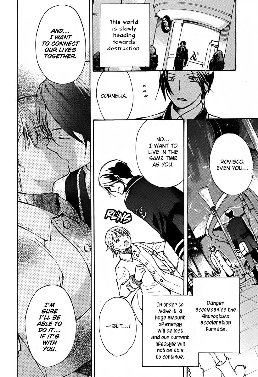 +C: Sword and Cornett Chapter 43.5 page 2 - Chapter 43.5