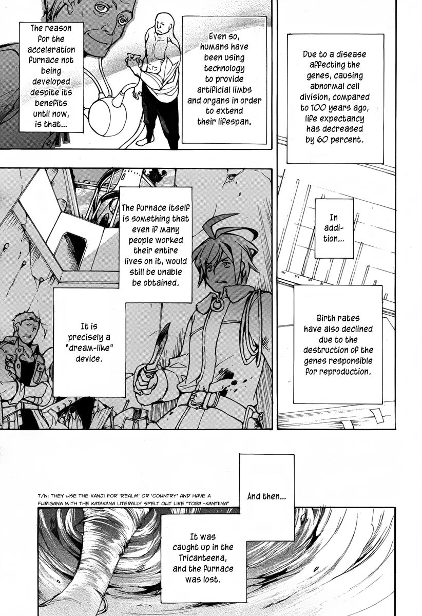 +C: Sword and Cornett Chapter 43.5 page 3 - Chapter 43.5