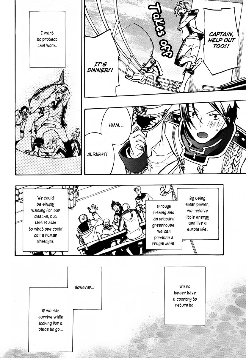 +C: Sword and Cornett Chapter 43.5 page 6 - Chapter 43.5