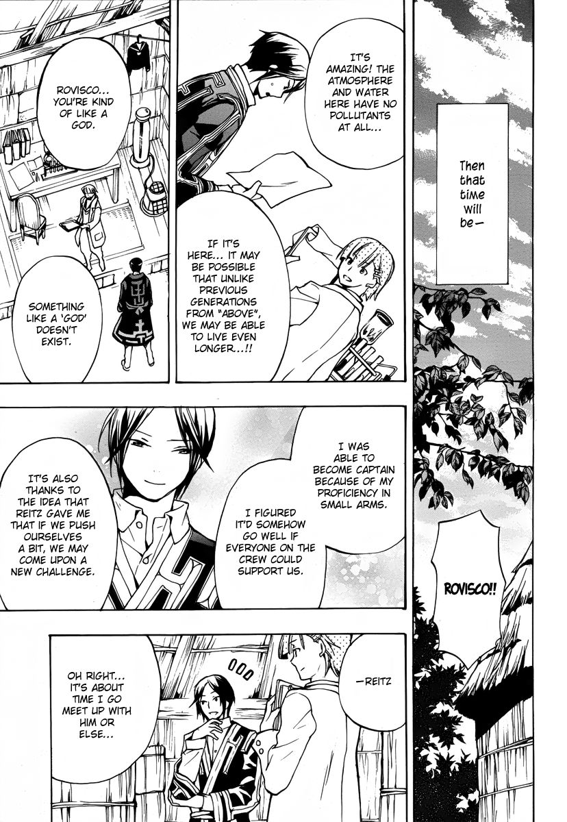 +C: Sword and Cornett Chapter 43.5 page 7 - Chapter 43.5