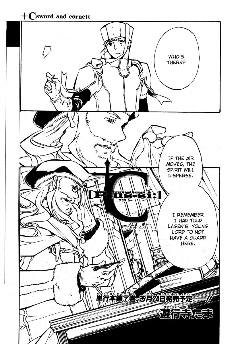 +C: Sword and Cornett Chapter 43 page 1 - Chapter 43