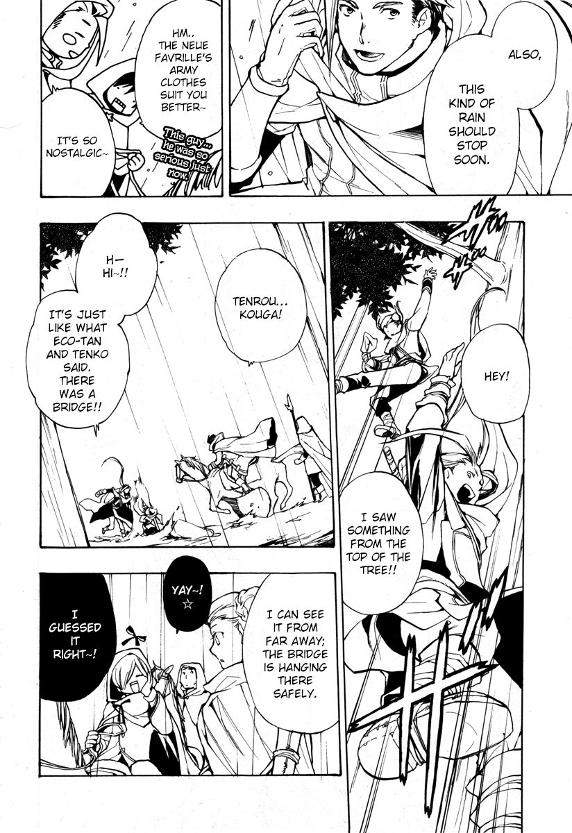+C: Sword and Cornett Chapter 43 page 12 - Chapter 43