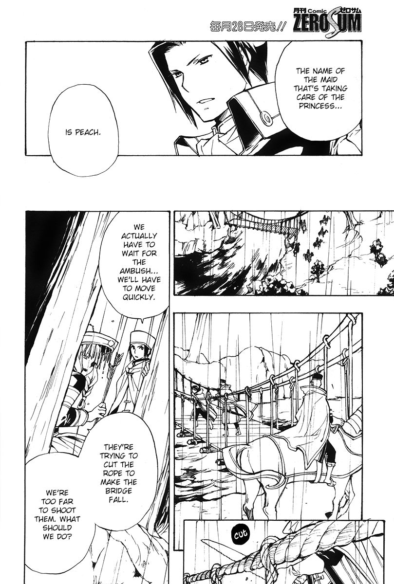 +C: Sword and Cornett Chapter 43 page 16 - Chapter 43
