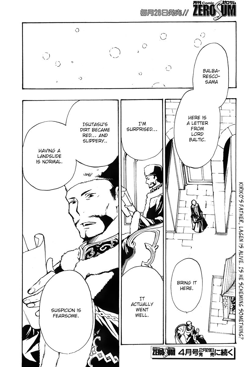 +C: Sword and Cornett Chapter 43 page 26 - Chapter 43