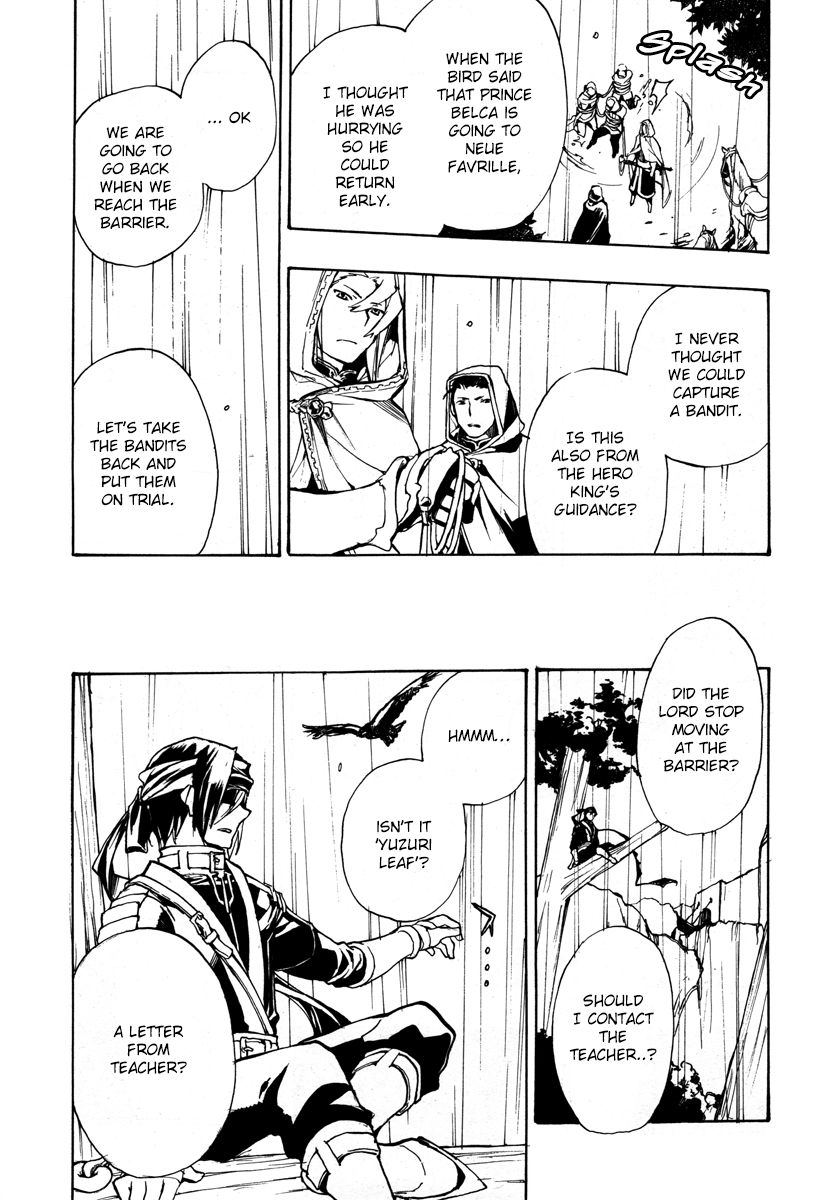 +C: Sword and Cornett Chapter 43 page 7 - Chapter 43