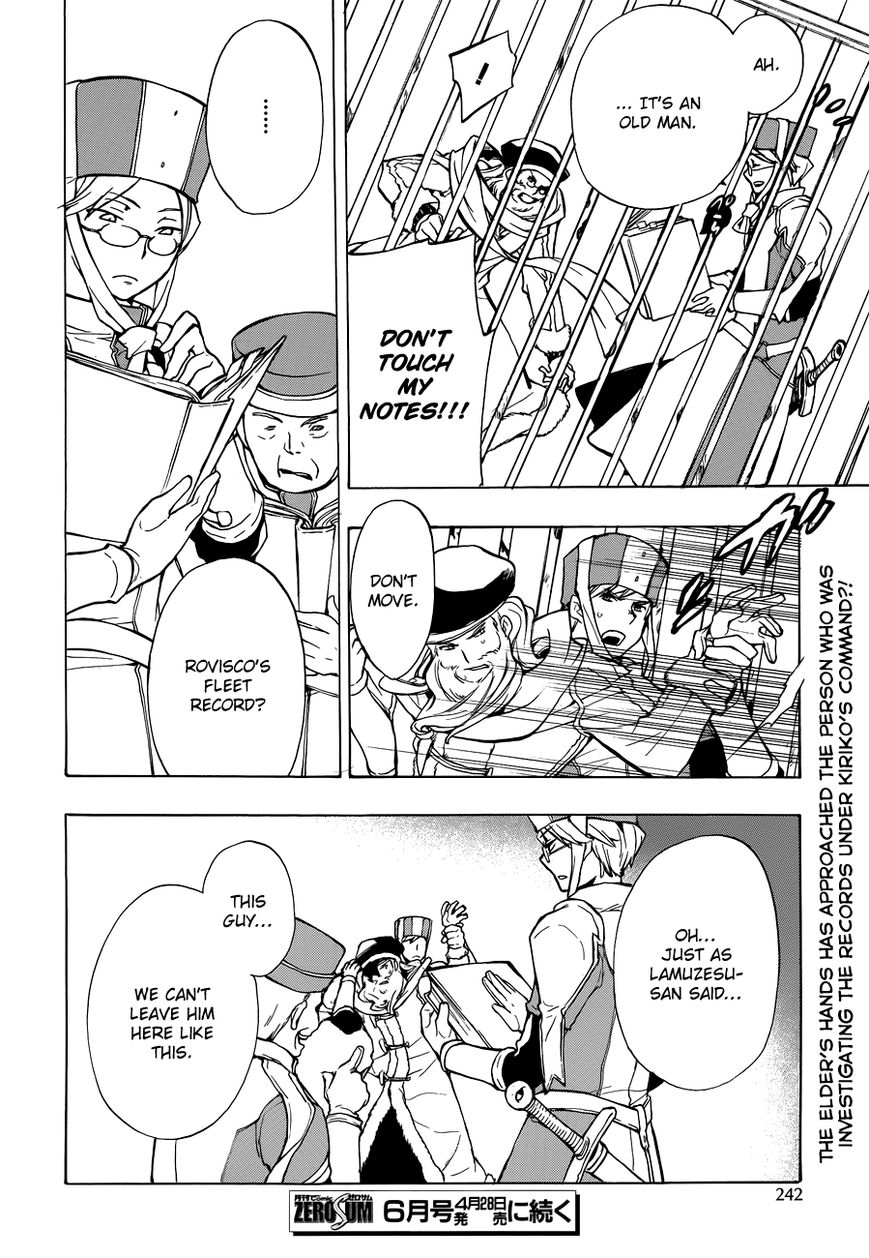 +C: Sword and Cornett Chapter 44 page 26 - Chapter 44