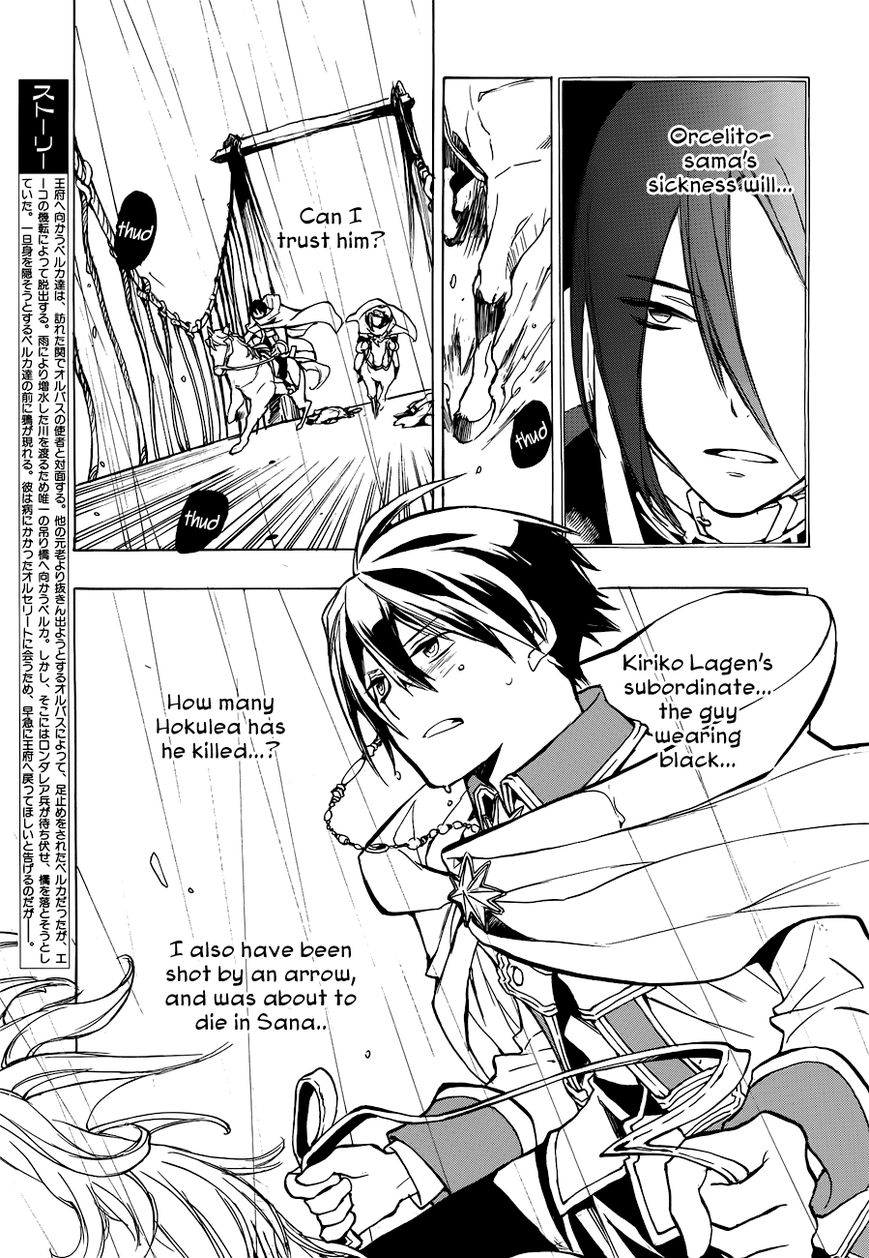 +C: Sword and Cornett Chapter 44 page 3 - Chapter 44