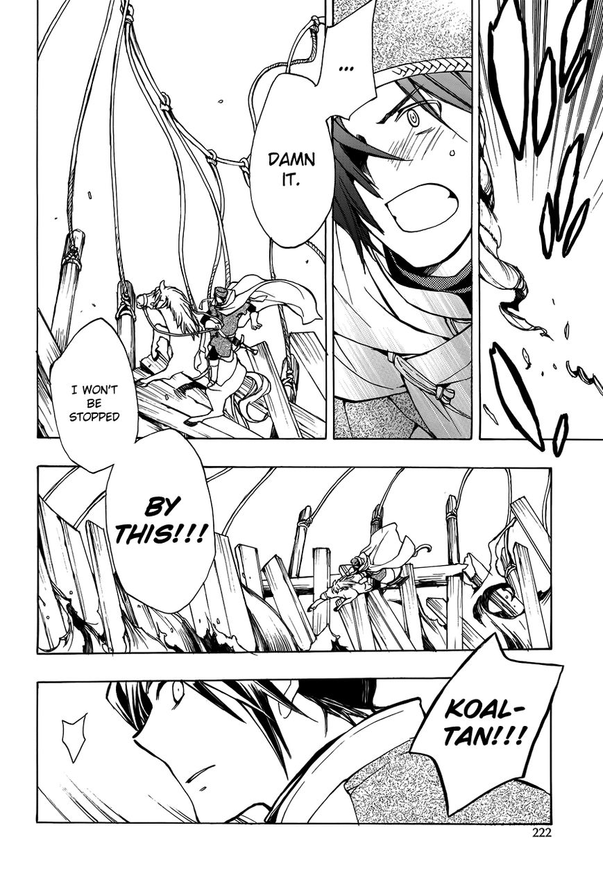 +C: Sword and Cornett Chapter 44 page 6 - Chapter 44
