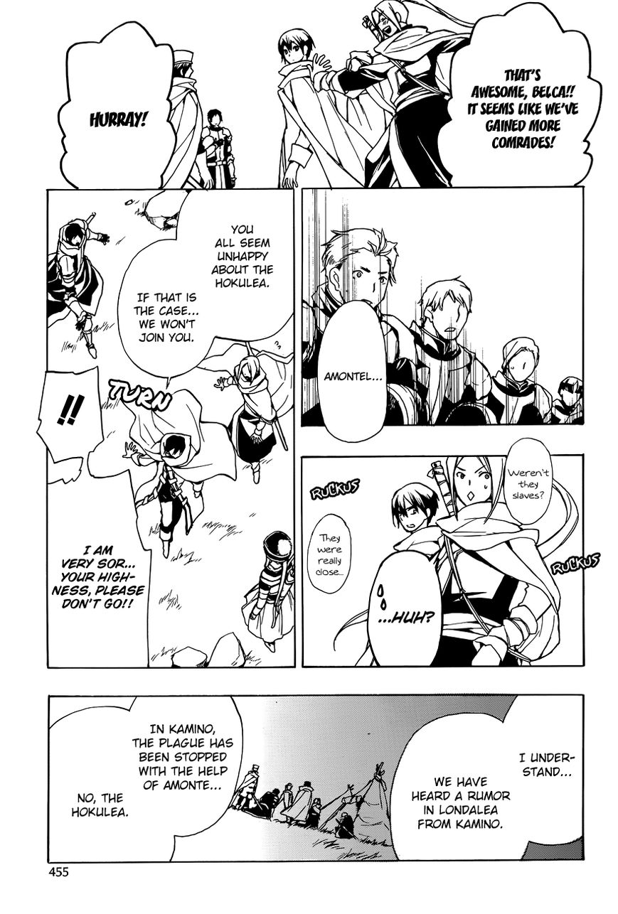 +C: Sword and Cornett Chapter 45 page 12 - Chapter 45