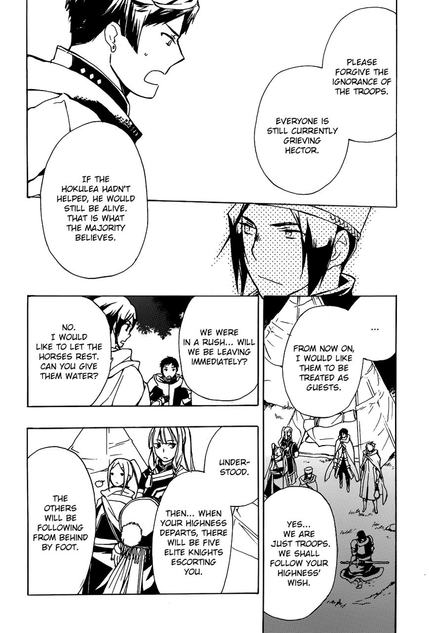 +C: Sword and Cornett Chapter 45 page 13 - Chapter 45