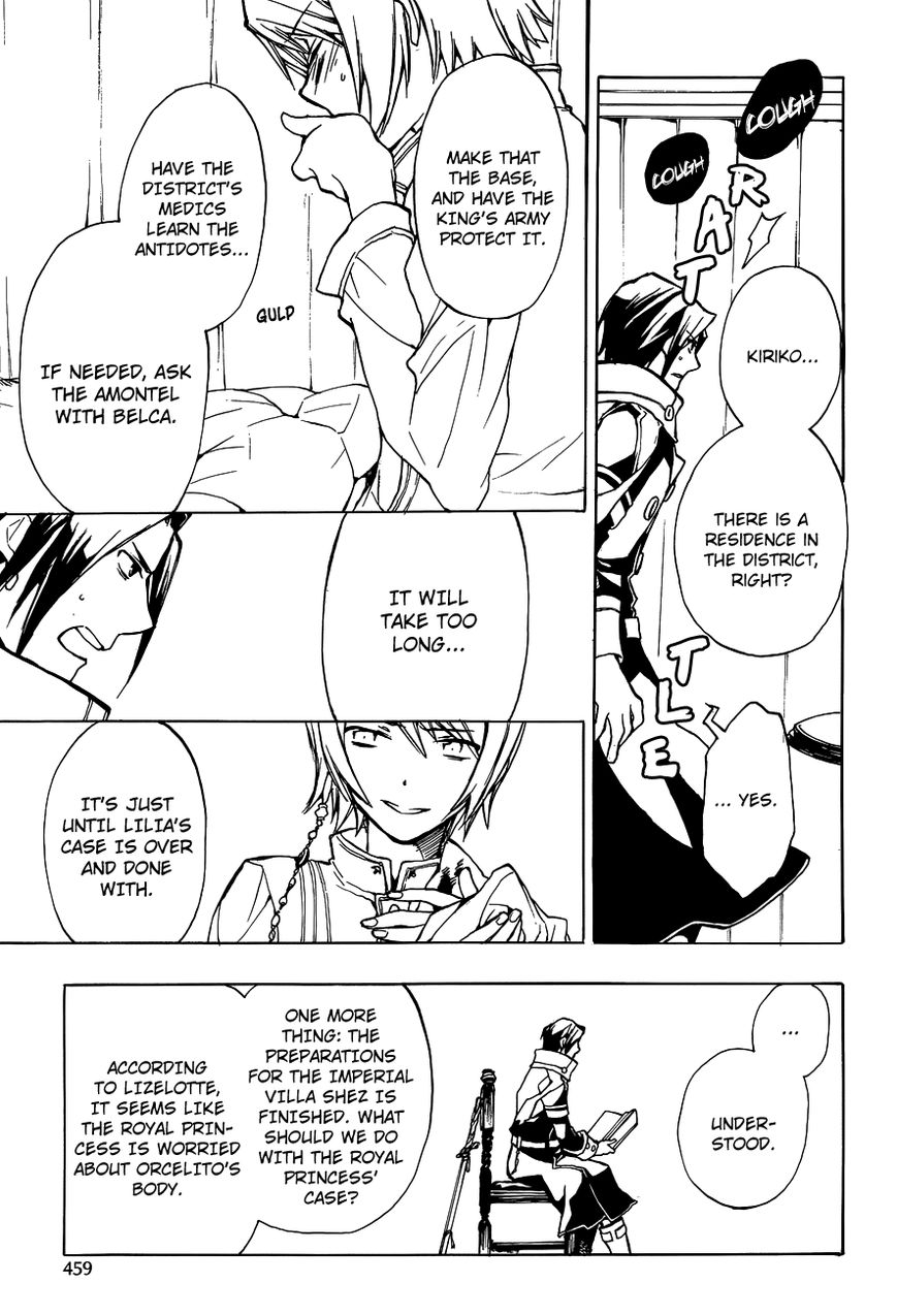 +C: Sword and Cornett Chapter 45 page 16 - Chapter 45