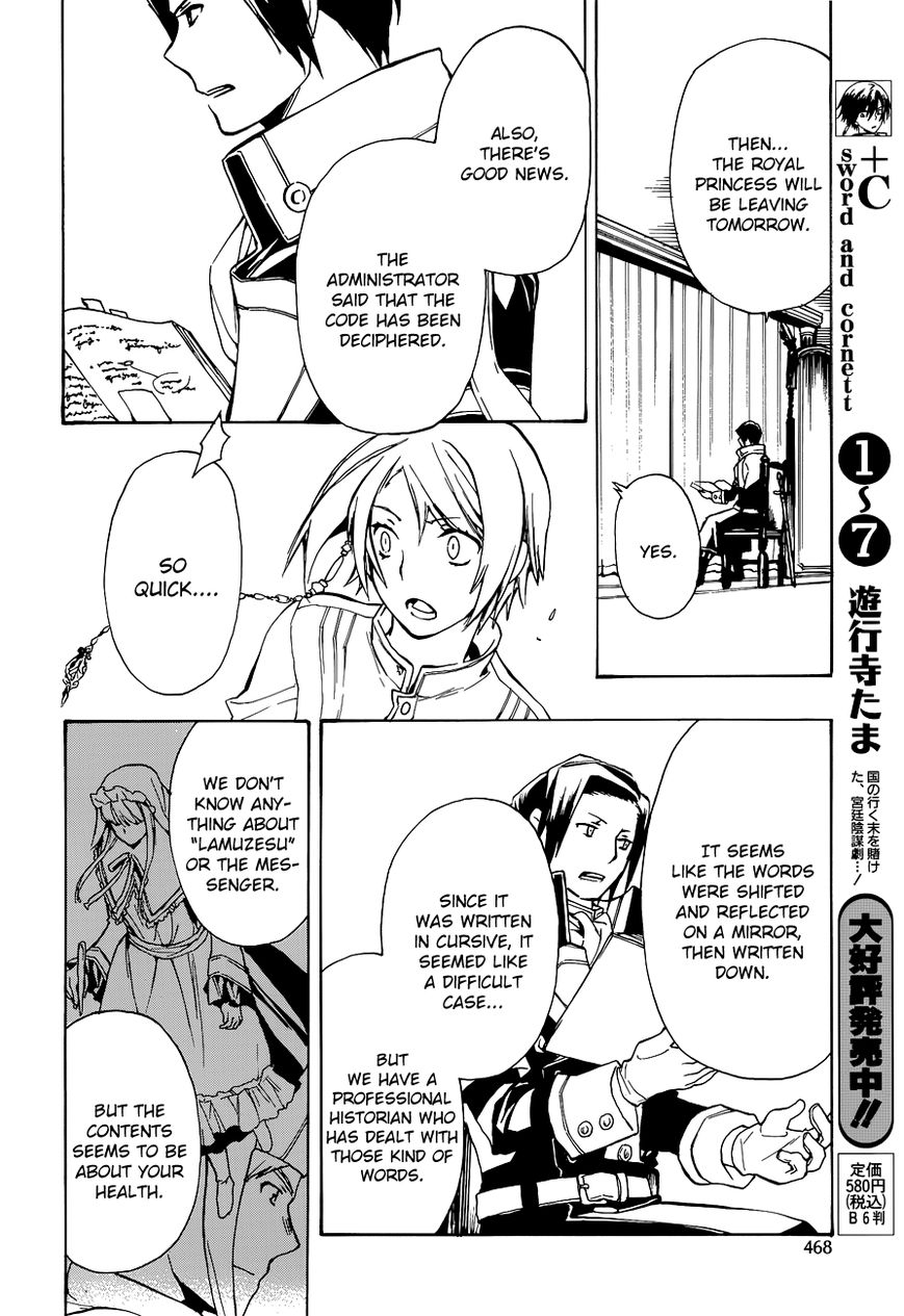 +C: Sword and Cornett Chapter 45 page 25 - Chapter 45