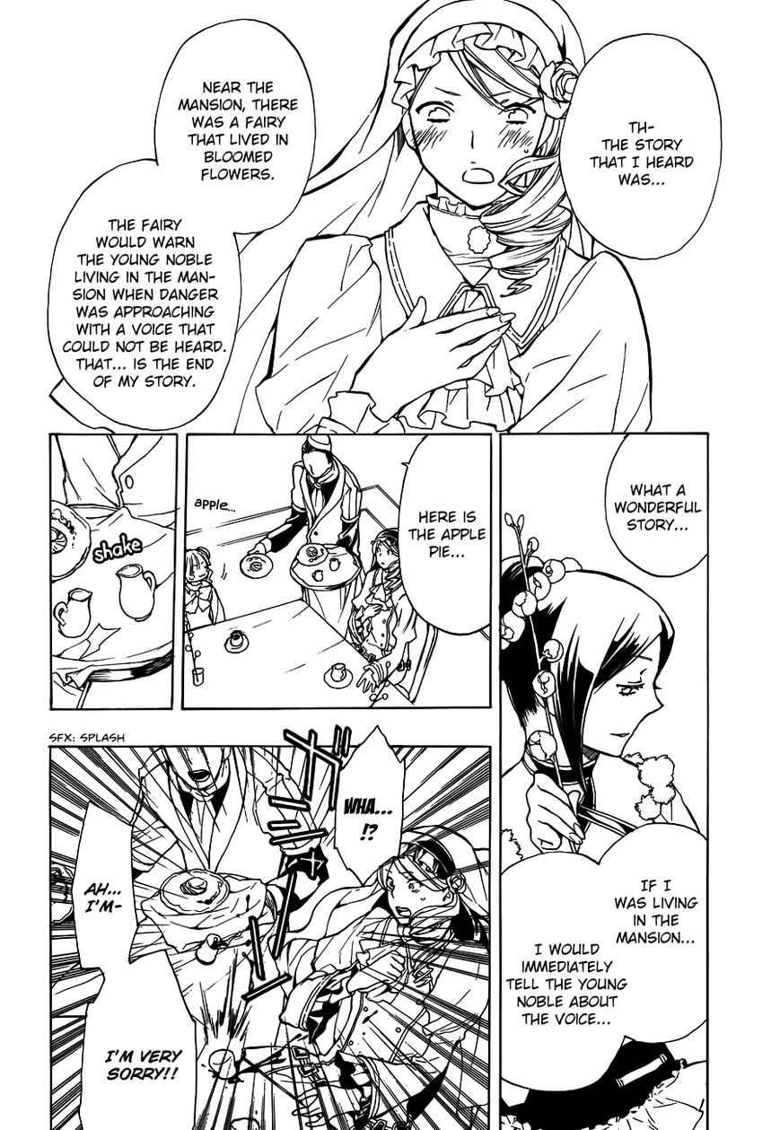 +C: Sword and Cornett Chapter 45 page 5 - Chapter 45