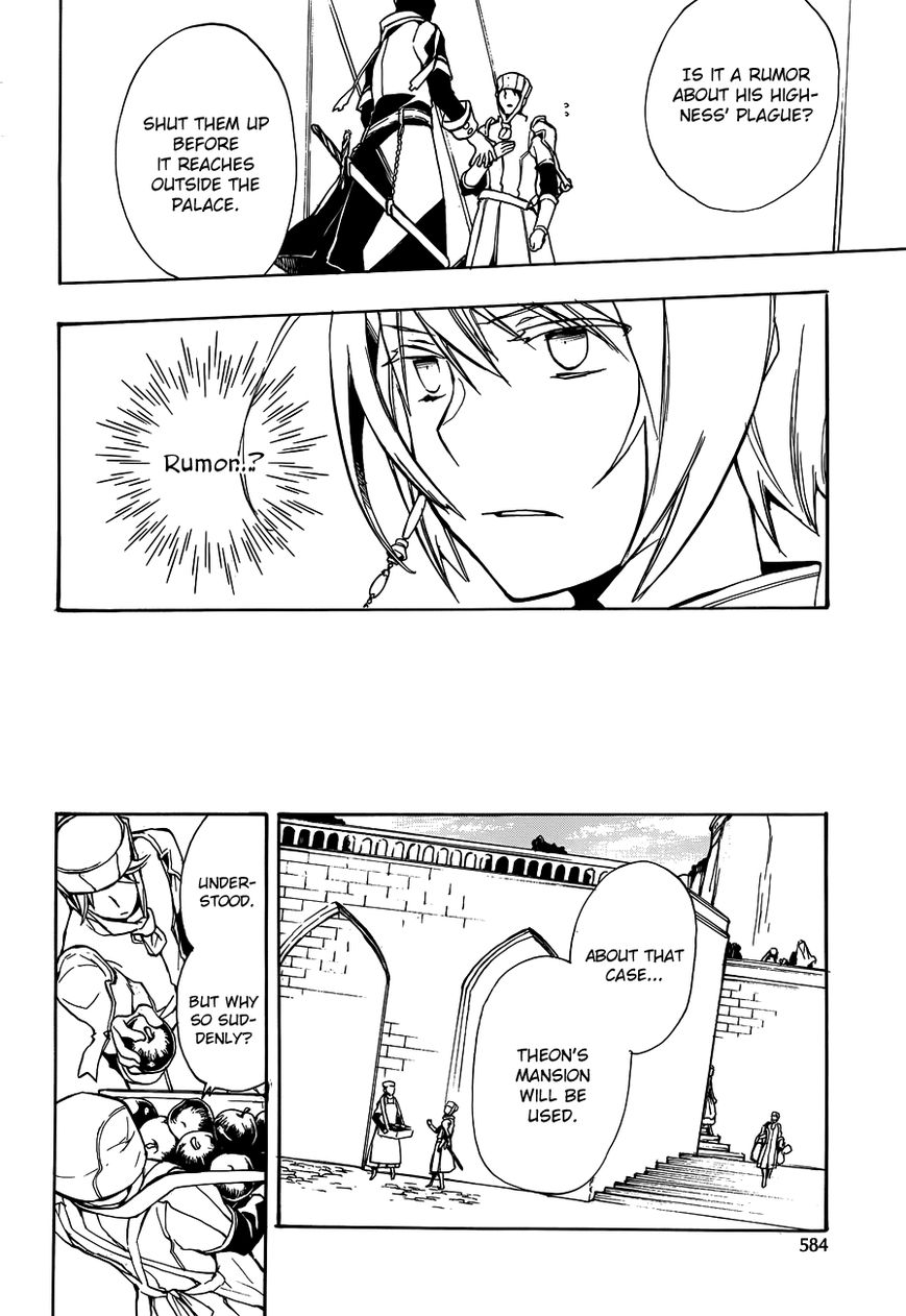 +C: Sword and Cornett Chapter 46 page 11 - Chapter 46