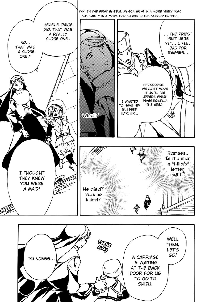 +C: Sword and Cornett Chapter 46 page 18 - Chapter 46