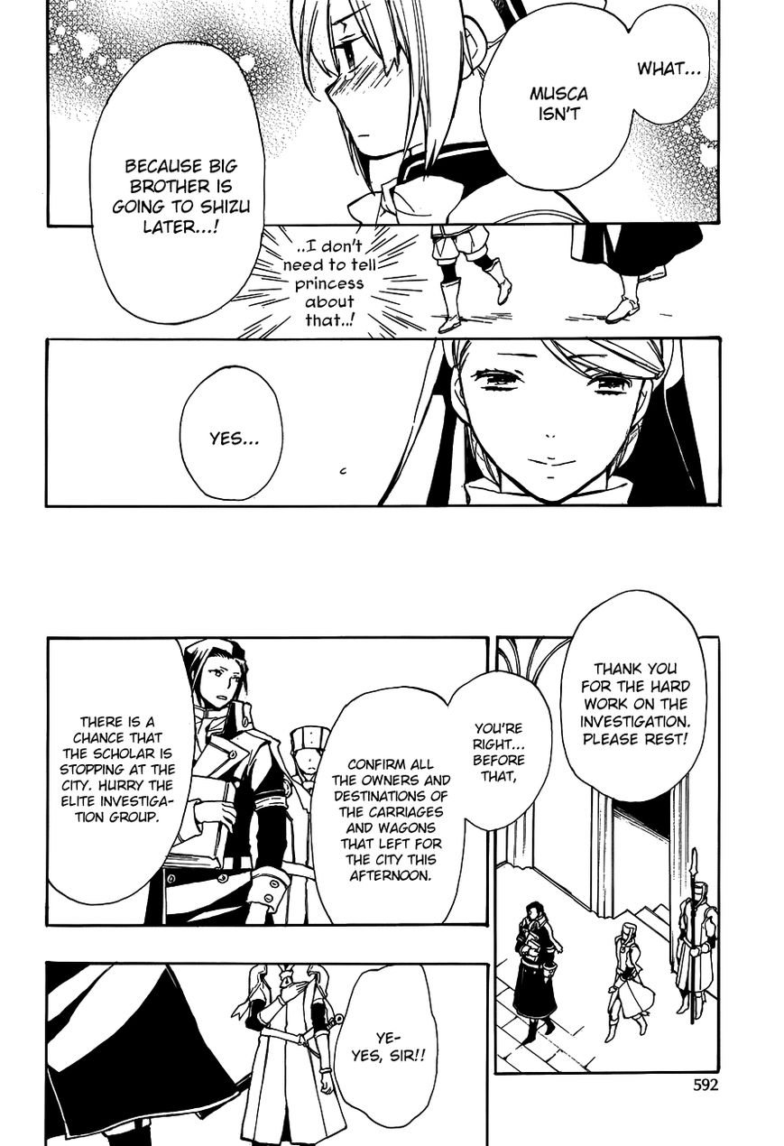 +C: Sword and Cornett Chapter 46 page 19 - Chapter 46