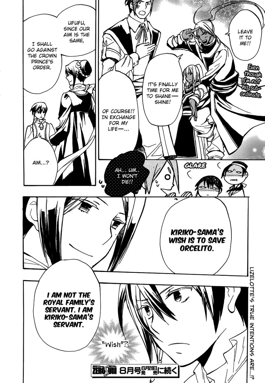 +C: Sword and Cornett Chapter 46 page 27 - Chapter 46