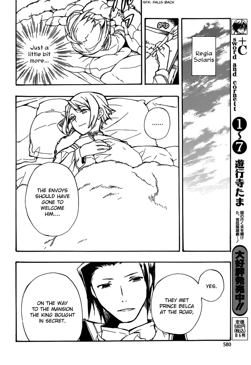 +C: Sword and Cornett Chapter 46 page 7 - Chapter 46