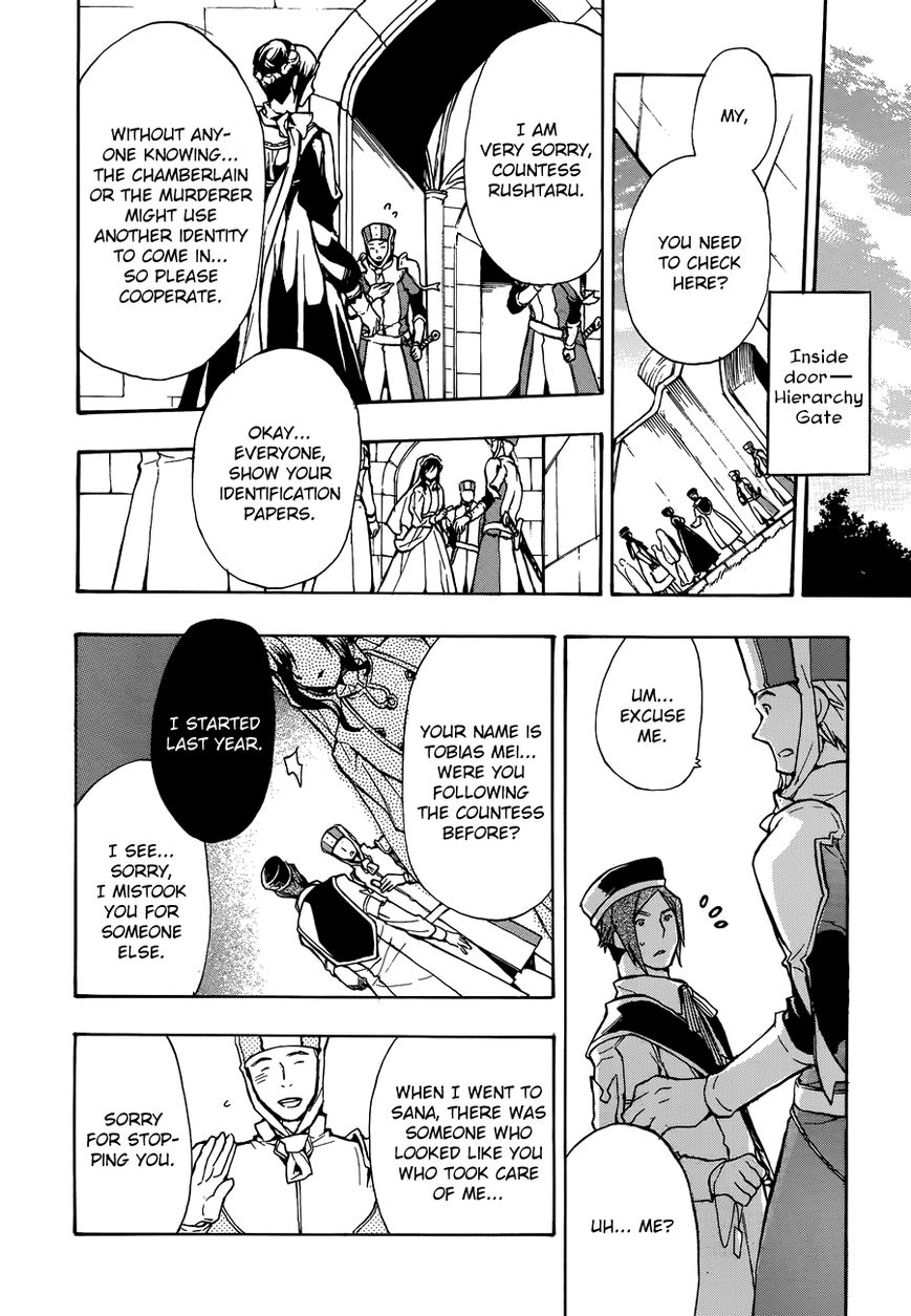 +C: Sword and Cornett Chapter 47 page 16 - Chapter 47