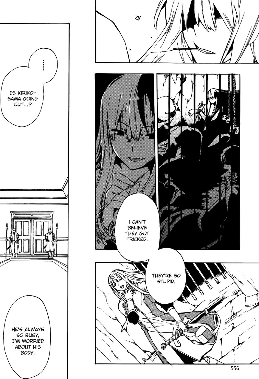 +C: Sword and Cornett Chapter 47 page 20 - Chapter 47