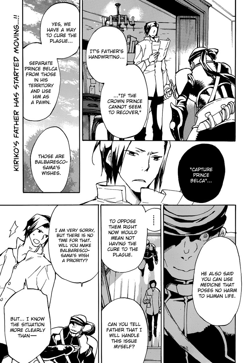 +C: Sword and Cornett Chapter 47 page 3 - Chapter 47