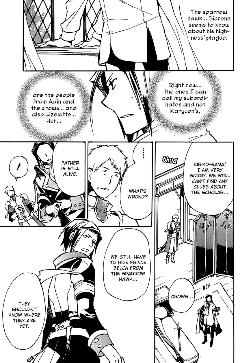 +C: Sword and Cornett Chapter 47 page 5 - Chapter 47