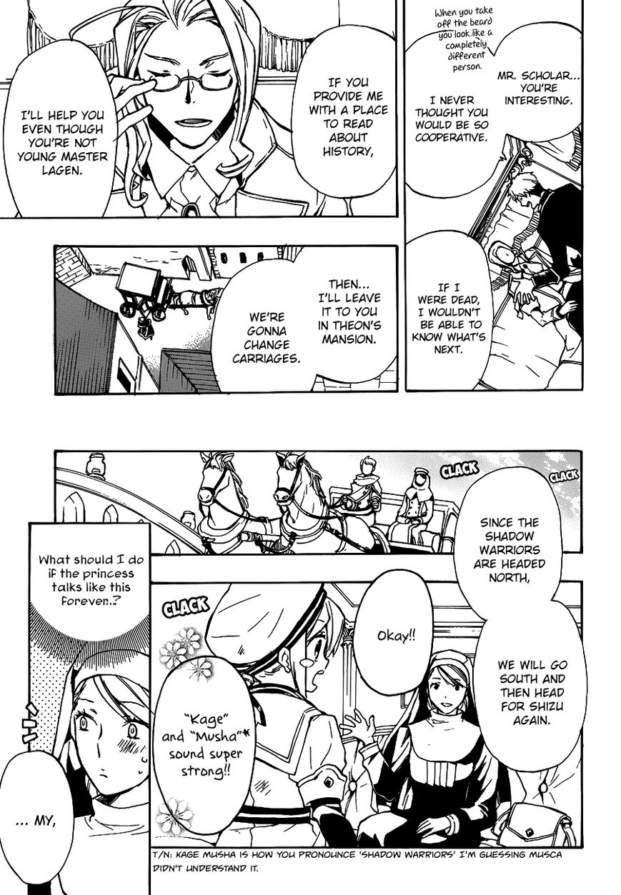 +C: Sword and Cornett Chapter 47 page 7 - Chapter 47