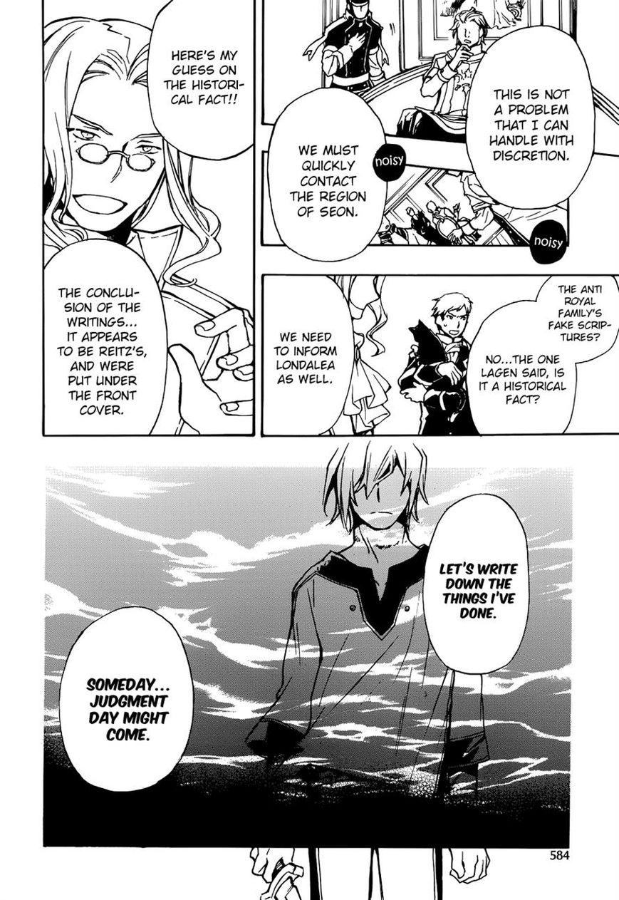 +C: Sword and Cornett Chapter 48 page 12 - Chapter 48