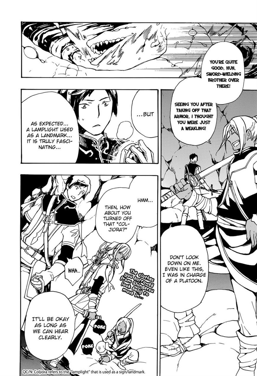 +C: Sword and Cornett Chapter 48 page 16 - Chapter 48