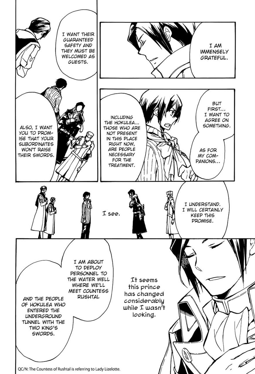 +C: Sword and Cornett Chapter 48 page 20 - Chapter 48