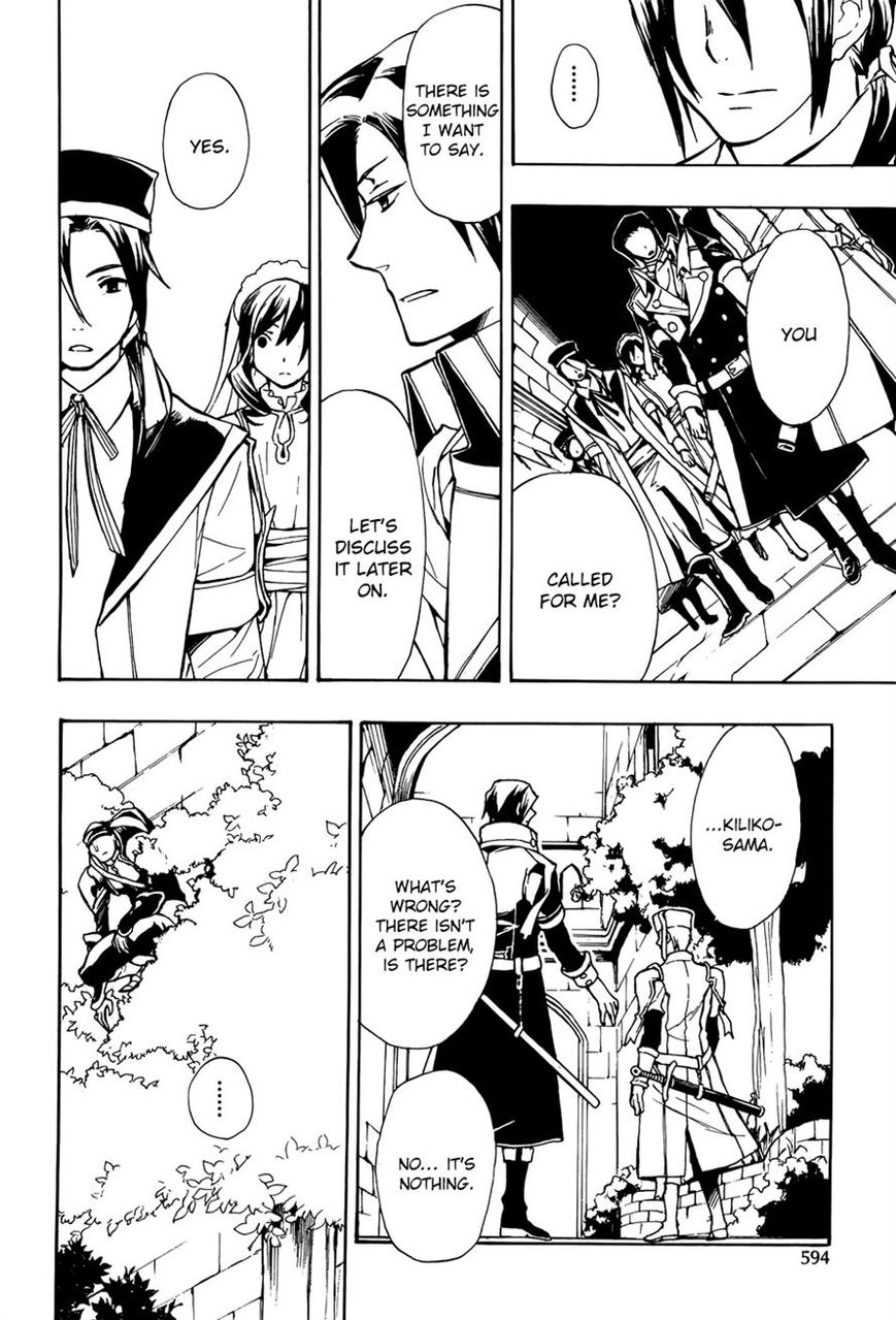 +C: Sword and Cornett Chapter 48 page 22 - Chapter 48