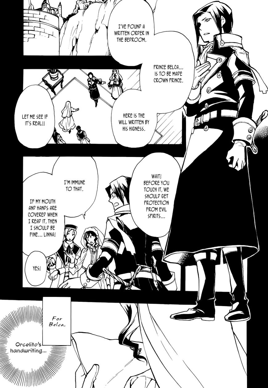 +C: Sword and Cornett Chapter 49 page 10 - Chapter 49