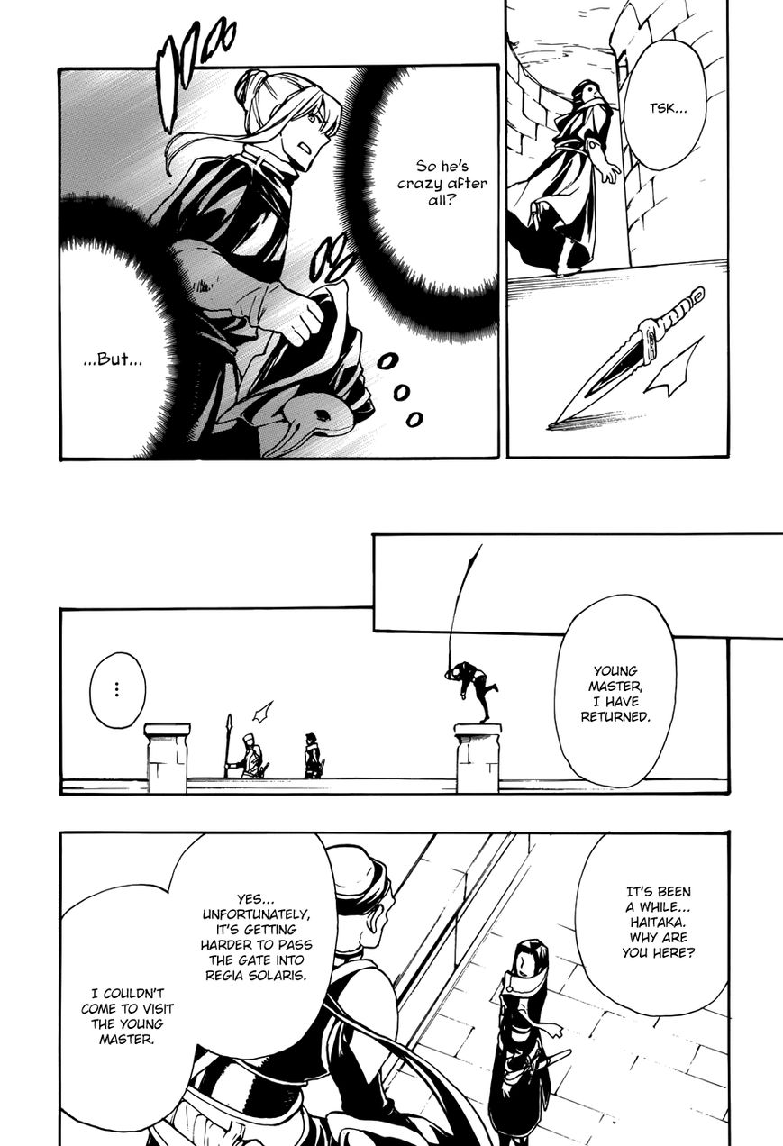 +C: Sword and Cornett Chapter 49 page 17 - Chapter 49